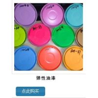 安資化工廠家的彈性手感漆主要特性？